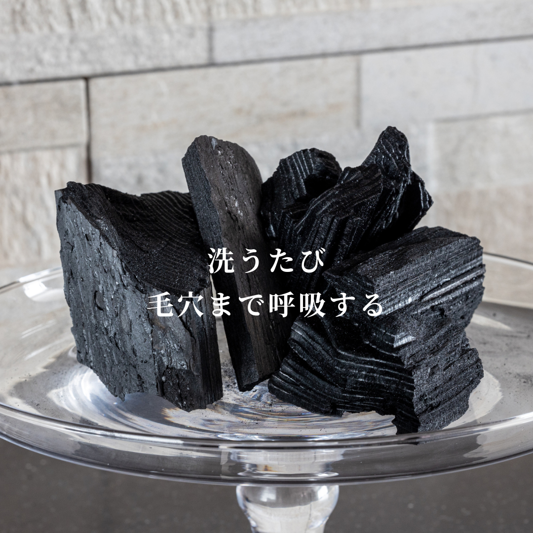 【Limited Edition Soap】collaboration with TSUNAGU SATOYAMAー赤松炭を配合した石鹸ー