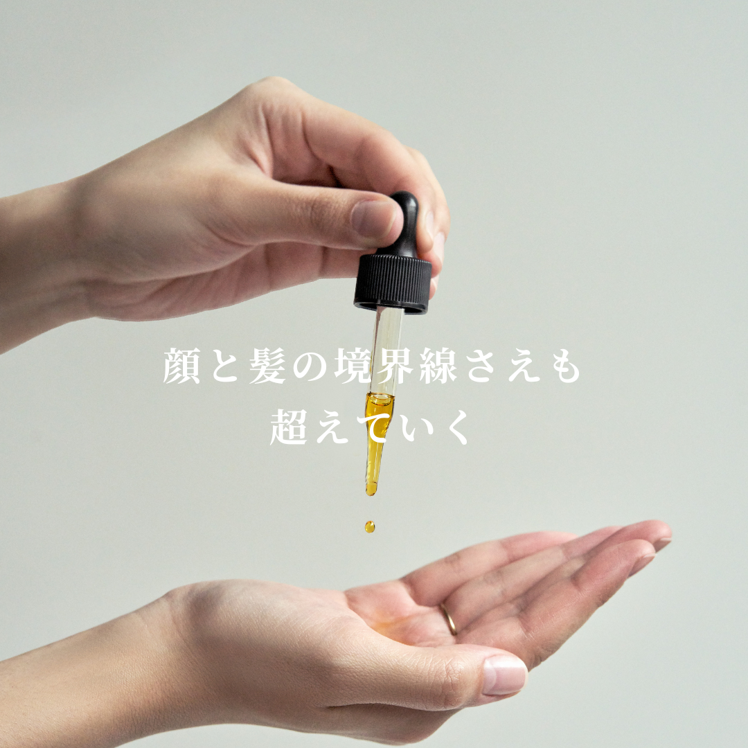 Hair & Skin Oil 3-Day Trial Setーヘア＆スキンオイルを3日間試せるトライアルセット