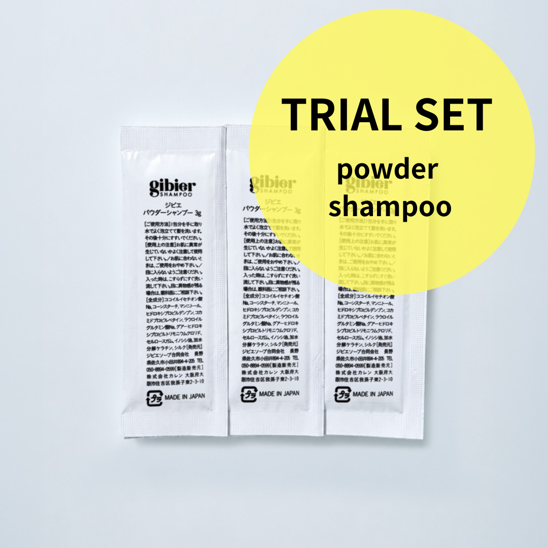 Powder Shampoo 3-Day Trial Setーパウダーシャンプーを3日間試せるトライアルセットー